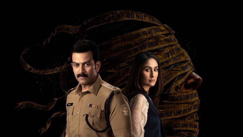 ‘দায়রা’ দেখে শিউরে উঠছেন কারিনা! দুই ছেলের মা হিসেবে কেন আতঙ্কে বলিউড ‘বেবো’?