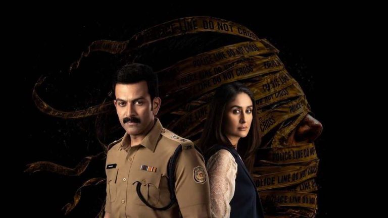 ‘দায়রা’ দেখে শিউরে উঠছেন কারিনা! দুই ছেলের মা হিসেবে কেন আতঙ্কে বলিউড ‘বেবো’?