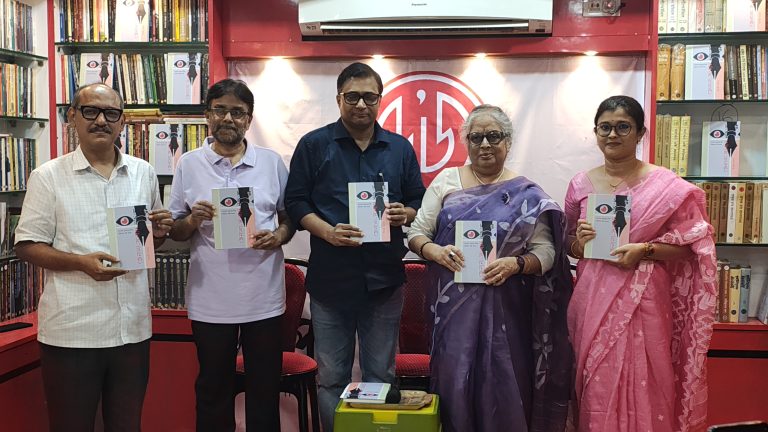 বই প্রকাশ অনুষ্ঠান