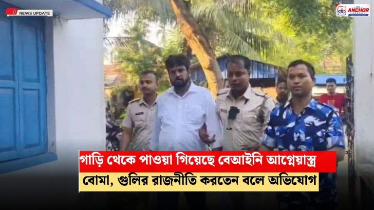 তৃণমূলের প্রাক্তন বিধায়ক বিশ্বজিৎ দাস গ্রেপ্তার 