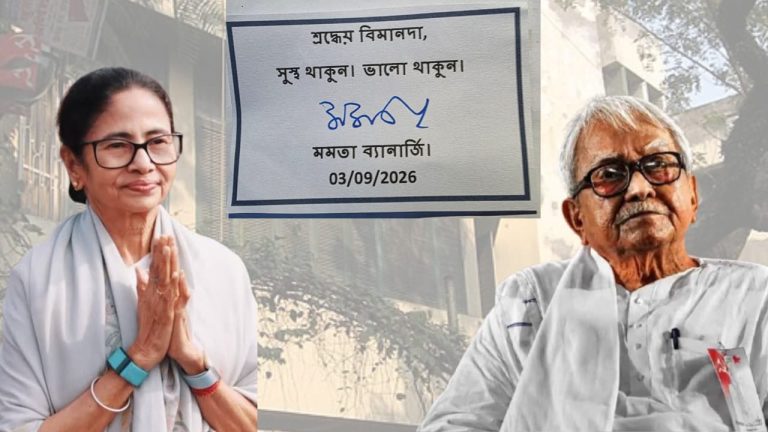 Mamata Banerjee and Biman Bose: মমতার সৌজন্যবার্তা নিয়ে আলিমুদ্দিনে কুণাল, আড়ালে কী অন্য সমীকরণ?