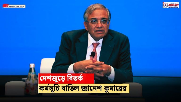 Gyanesh Kumar Controversy