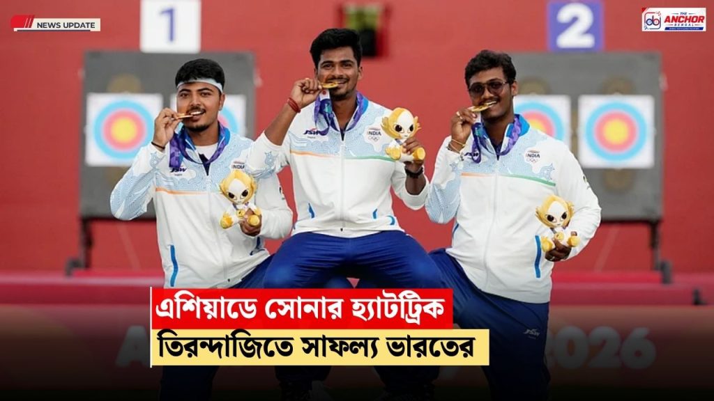Kushal Dalal, Sahil Rajesh Jadhav and Ganesh Maniratnam Thirumuru