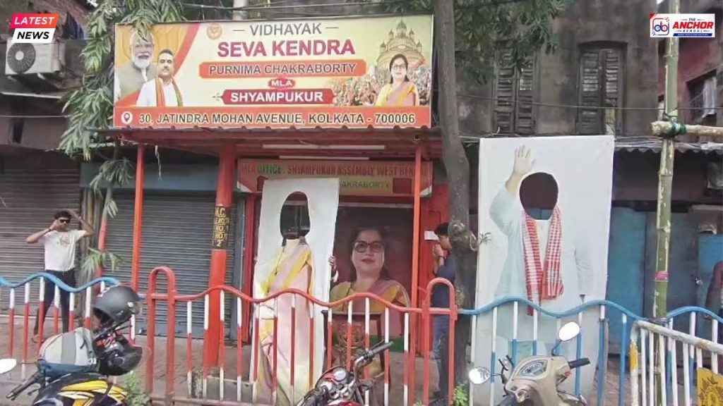 KOLKATA