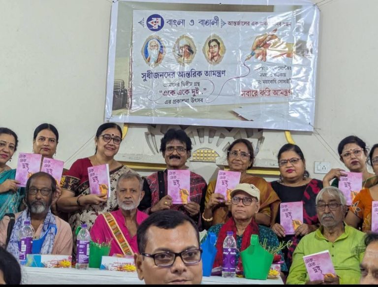 “বাংলা ও বাঙালী” গ্রুপের দু’টি বইয়ের প্রকাশ অনুষ্ঠান