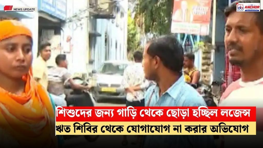 ভোট প্রচারের লজেন্স কুড়োতে গিয়ে মৃত্যু শিশুর