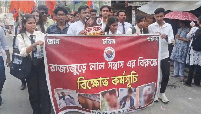 SFI-এর বিরুদ্ধে ABVP-র বিক্ষোভ, শিলিগুড়ি থানায় FIR