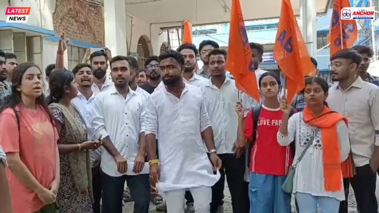 উপাচার্যের বিরুদ্ধে দুর্নীতির অভিযোগে সরব এবিভিপি,  বিক্ষোভ