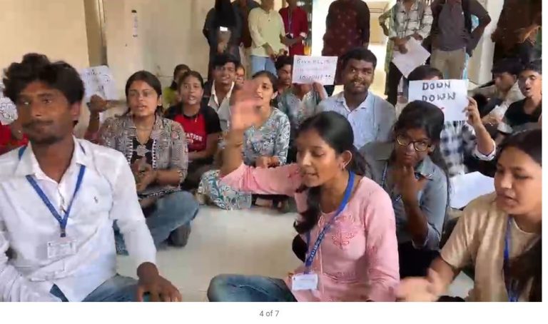 রাজারহাটের কলেজে বিক্ষোভ ABVP-র