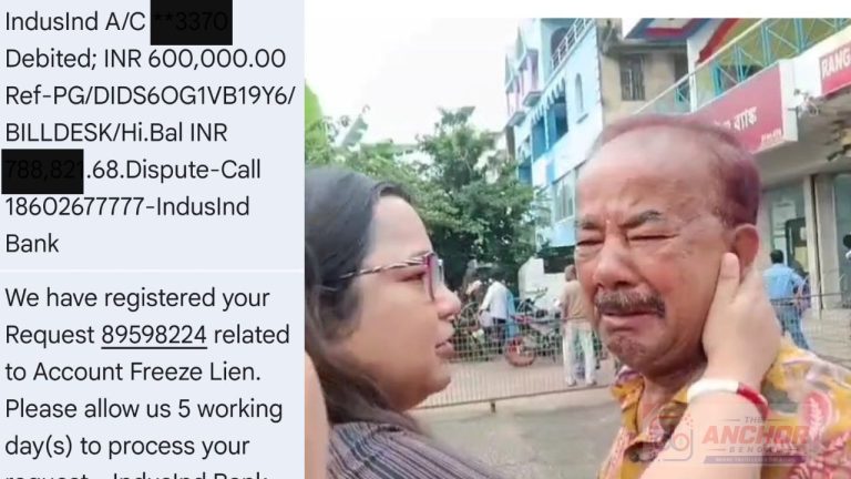 দুর্গাপুরে ব্যবসায়ীর অ্যাকাউন্ট থেকে উধাও ৬ লক্ষ টাকা