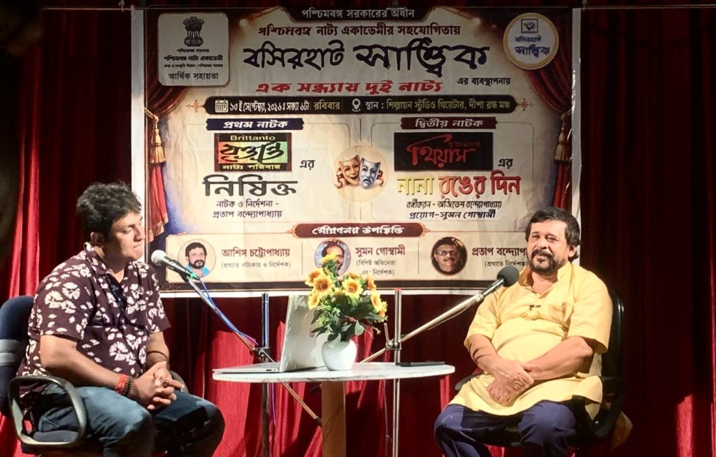 ব্যাকস্টেজ ডায়রি-তে এক নাটককারের যাপন
