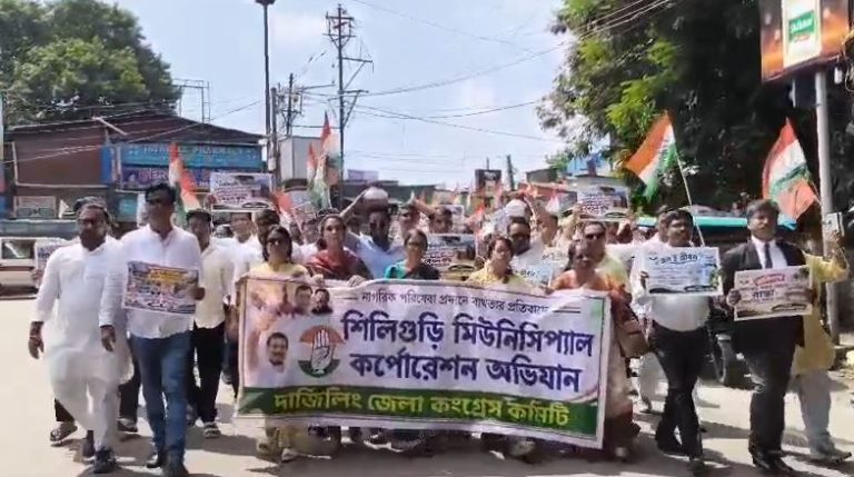 দার্জিলিং জেলা কংগ্রেসের বিক্ষোভ