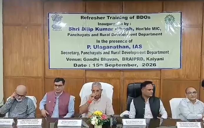 কল্যাণীতে বিডিও-দের প্রশিক্ষণ শিবির, উন্নয়নে গতি আনতে তৎপর পঞ্চায়েত দপ্তর
