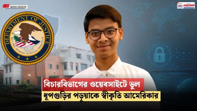 মার্কিন হল অফ ফেমে বাংলার নিসর্গ