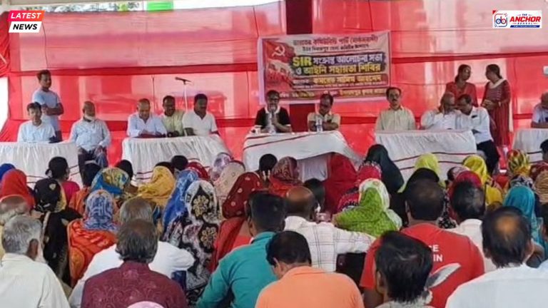 এসআইআর সম্পর্কিত আইনি সহায়তা কর্মসূচি