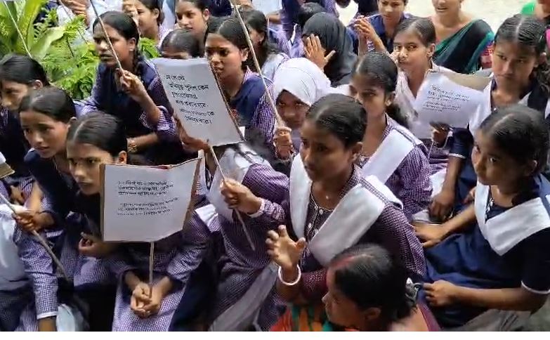ছাত্রীকে অপহরণের অভিযোগ,  ফাঁড়ি ঘেরাও পড়ুয়াদের