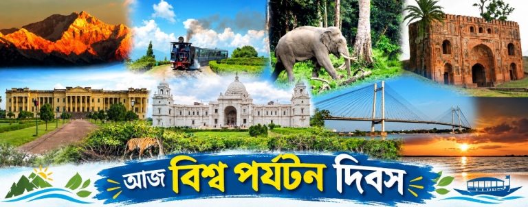 পর্যটনে এক নম্বর হতে পারে পশ্চিমবঙ্গ, খামতিটা কোথায়?