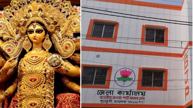 মালদহে এবার বিজেপি জেলা দপ্তরে বন্ধ দুর্গাপুজো