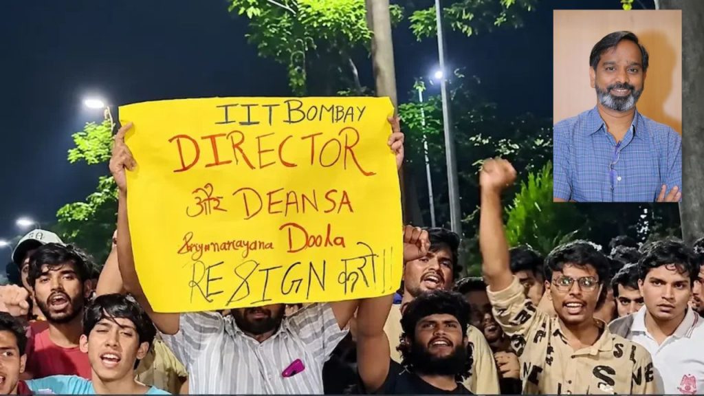 IIT Bombay