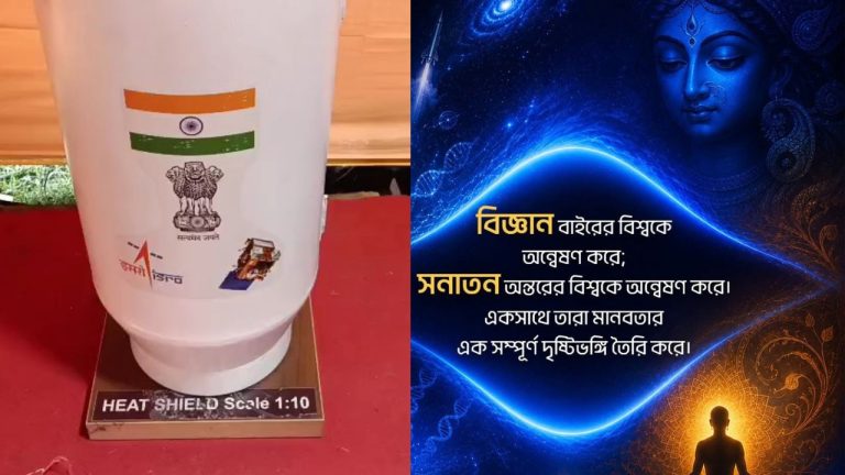 ঐতিহ্য ও বিজ্ঞানের অভিনব মেলবন্ধন নিউটাউনের দুর্গাপুজোয়