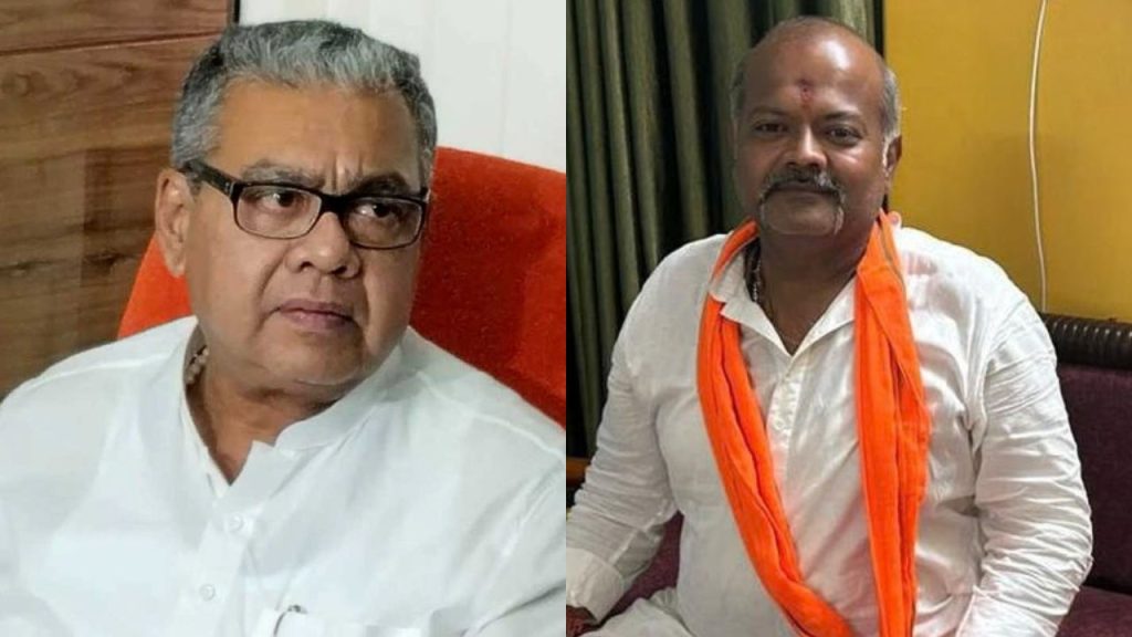 Janatar Darbar