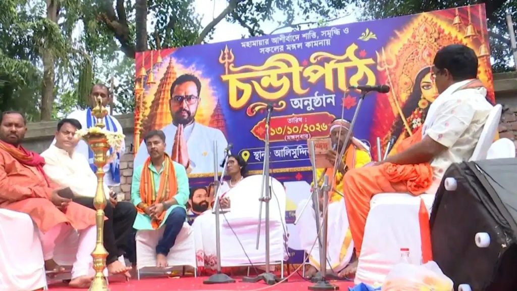 আলিমুদ্দিন স্ট্রিটে সিপিএম সদর দপ্তরের সামনেই বসল চণ্ডীপাঠের আসর