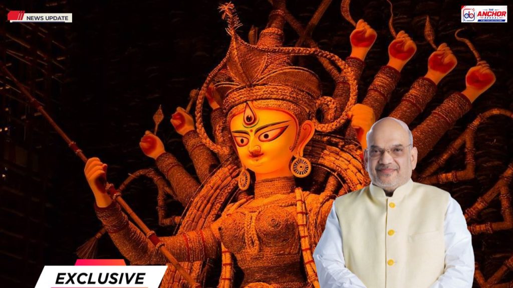 মহাসপ্তমীতে বাংলা সফরে আসছেন অমিত শাহ