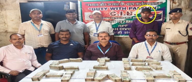 হাওড়া স্টেশনে বিপুল নগদ সহ ধরা পড়ল রেল যাত্রী, বাজেয়াপ্ত ৪৪ লক্ষ টাকা