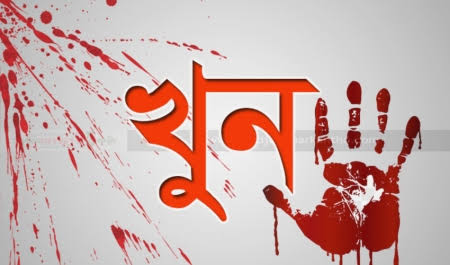 অণ্ডালে ধারালো অস্ত্রের কোপে মহিলা খুন, গ্রেপ্তার ‘প্রেমিক’, সম্পর্কের টানাপোড়েন, নাকি অন্য কোনও কারণ?