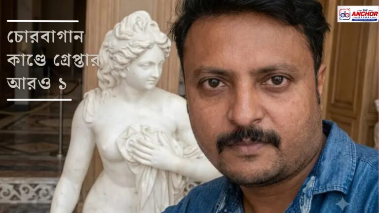 সোশ্যাল মিডিয়ায় ধৃত ঘোষকের দাবি, ‘পুলিশের কথাতেই প্যান্ডেল ভেঙে পড়ার ঘোষণা করেছিলাম’