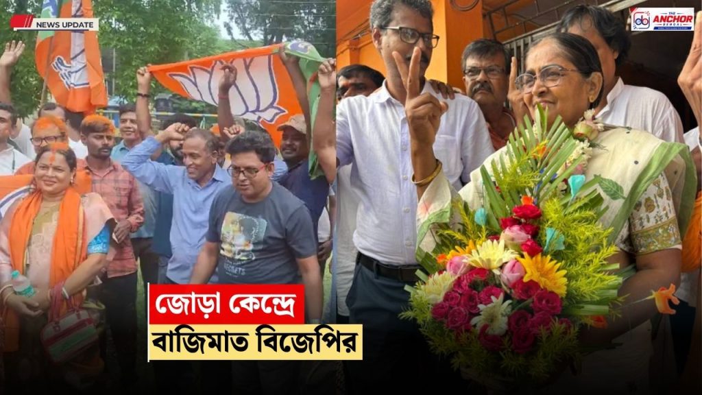 জোড়া কেন্দ্রে উপনির্বাচন, নন্দীগ্রামে লক্ষাধিক ভোটে জয়ী হাসিরানি, রেজিনগরেও জয় শাখারভের