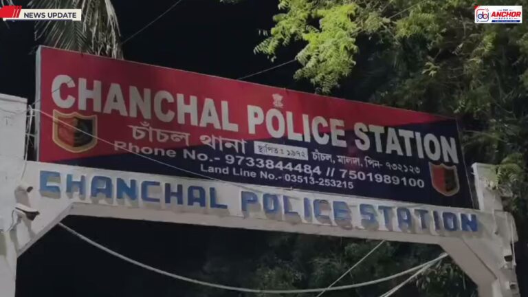 গভীর রাতে চাঁচল থানায় ভয়াবহ অগ্নিকাণ্ড