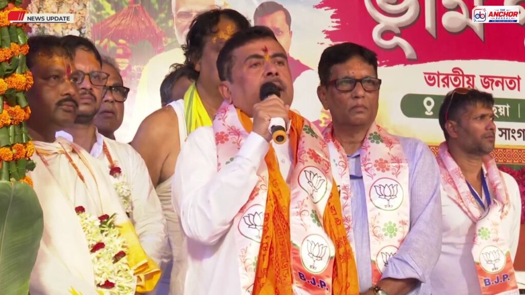 ‘মমতা বন্দ্যোপাধ্যায়কে বাটি নিয়ে খালি হাতে পাঠাতে হবে’, আক্রমণ শুভেন্দুর