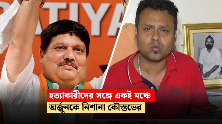 ‘দরকারে কেরোসিন ঢেলে গায়ে আগুন লাগিয়ে দেব’, কেন ফুঁসছেন কৌস্তভ বাগচী!