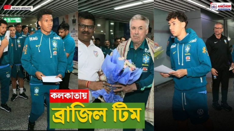 শুক্রবার যুবভারতীতে অনুশীলন ব্রাজিলের, কলকাতায় এসেই পেলে ও মোহনবাগানকে স্মরণ সেলেকাওদের
