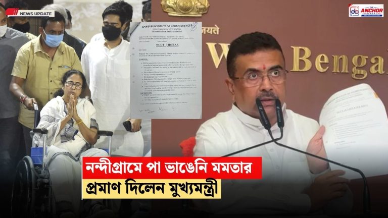 নন্দীগ্রামে মমতার পা ভাঙা নিয়ে ফের বিতর্ক, নবান্নে ‘প্রমাণ’ দেখালেন শুভেন্দু