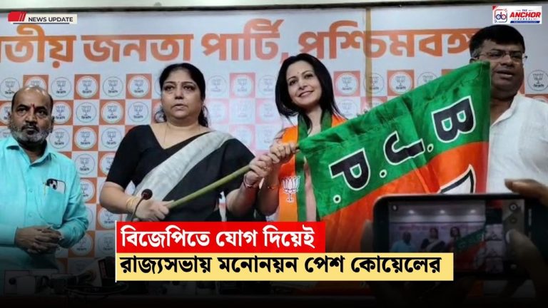বিজেপিতে যোগ দিয়েই রাজ্যসভায় মনোনয়ন পেশ কোয়েল মল্লিকের