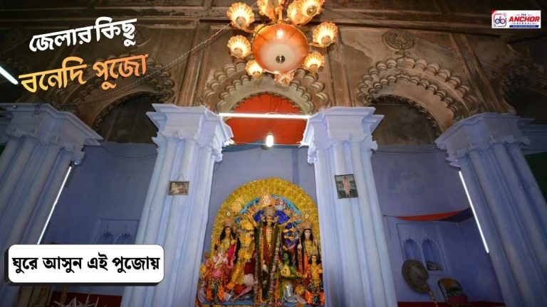 পুজো কি শুধু কলকাতার? জেলার মাটিতে আজও জেগে সাবেক পুজোর ঐতিহ্য