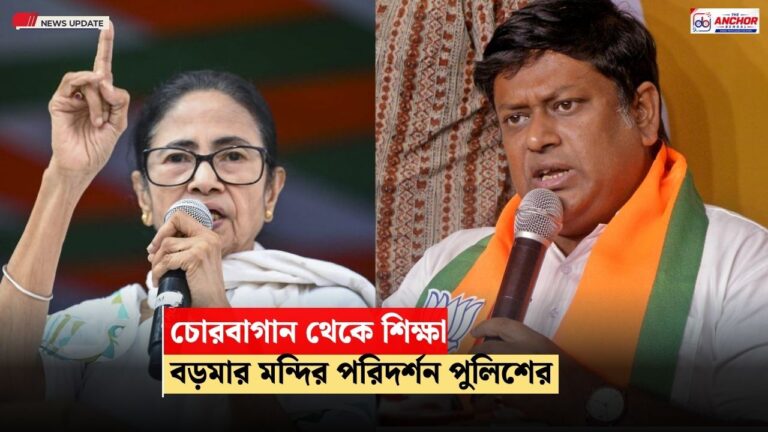 ‘আগে নিজের বুথে জিতে দেখাক’, পুরভোটে মমতা বন্দ্য়োপাধ্য়ায়কে চ্য়ালেঞ্জ সুকান্ত মজুমদারের
