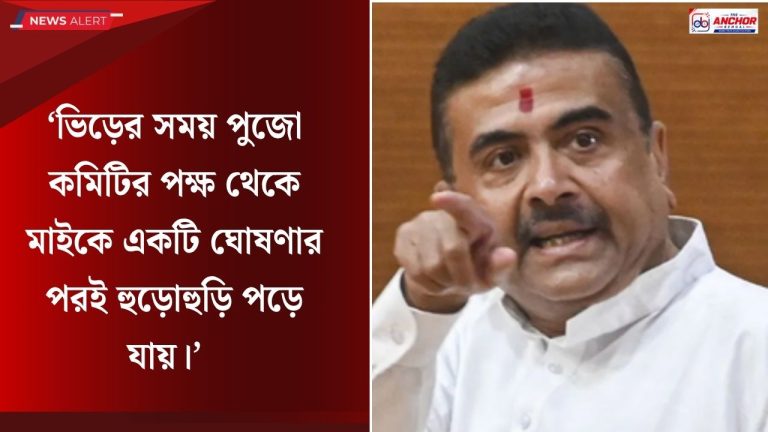 চোরবাগান কাণ্ডে কেউ ছাড় পাবে না, তদন্ত কমিটির ঘোষণা মুখ্যমন্ত্রীর, শোকার্ত পরিবারকে ক্ষতিপূরণ রাজ্যের