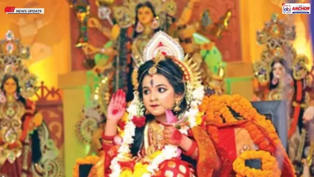 কেন করা হয় কুমারী পুজো?‌ কী বলছে পুরাণ?‌