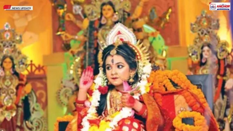 কেন করা হয় কুমারী পুজো?‌ কী বলছে পুরাণ?‌