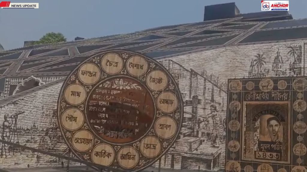 বাঙালিয়ানার চালচিত্র নাকতলা উদয়ন সংঘের ভাবনায়