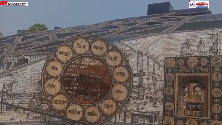 বাঙালিয়ানার চালচিত্র নাকতলা উদয়ন সংঘের ভাবনায়