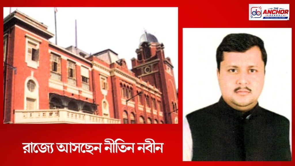 পুরভোটের প্রস্তুতি পর্যালোচনা করতে ২ নভেম্বর বঙ্গ সফরে আসছেন নীতীন নবীন