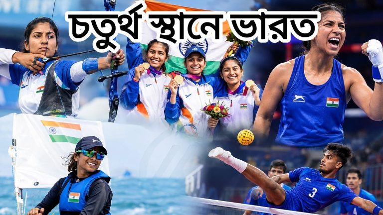 পদকের ঔজ্জ্বল্যে নতুন আত্মবিশ্বাসে জেগে উঠবে ভারত