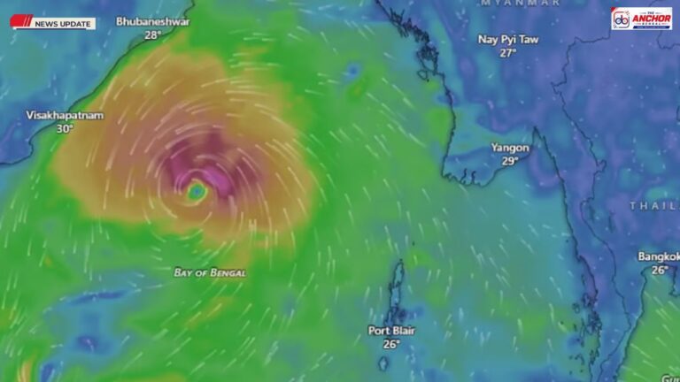 দানবীয় শক্তি নিয়ে ধেয়ে আসছে অর্ণব, চার রাজ্যে জারি সতর্কতা