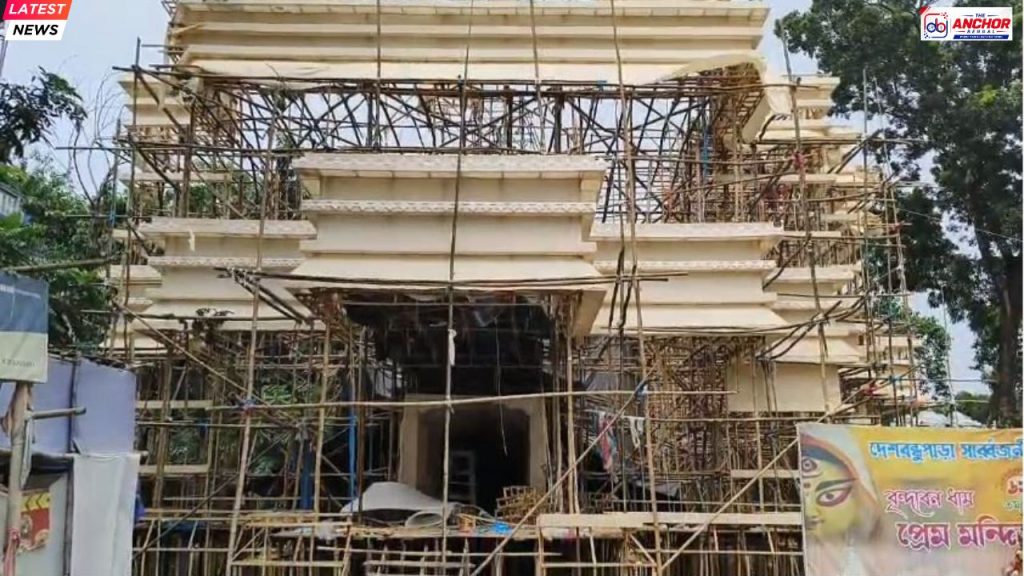 এবার ইসলামপুরেই একখণ্ড বৃন্দাবন