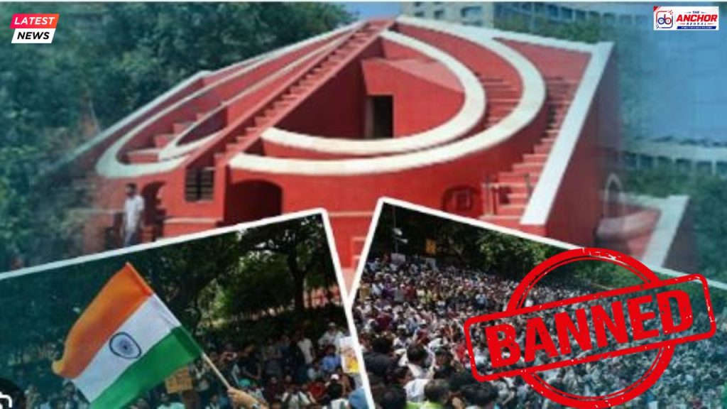 যন্তর মন্তরে আর বিক্ষোভ করা যাবে না, নির্ধারিত হল অন্য ৩টি ময়দান