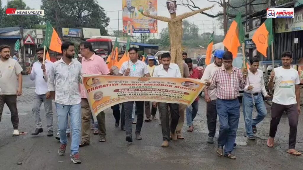 মোদির বাবাকে নিয়ে কটূক্তির অভিযোগ,  খাড়্গের কুশপুতুল দাহ